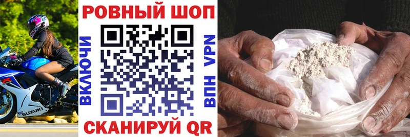 Продажа наркотиков Злынка МАРИХУАНА Alpha-PVP Псилоцибиновые грибы ГАШ Меф мяу мяу COCAIN