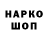 ТГК Wax Chaky 707