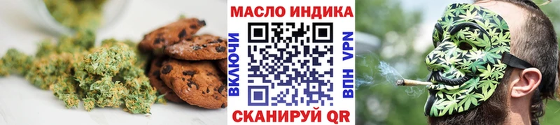 Печенье с ТГК марихуана  гидра ссылки  Злынка 