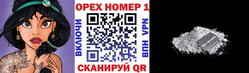 Cocaine 97%  как найти наркотики  Злынка 