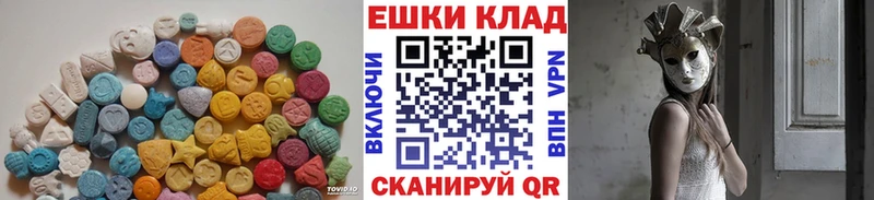 Экстази XTC  где можно купить   Злынка 