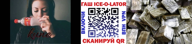 ГАШ Premium  kraken ONION  Злынка 