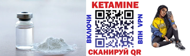 КЕТАМИН ketamine  наркотики  даркнет как зайти  Злынка 