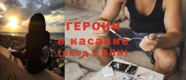 соль ск Елабуга