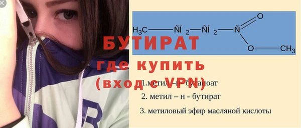 метамфетамин Ельня