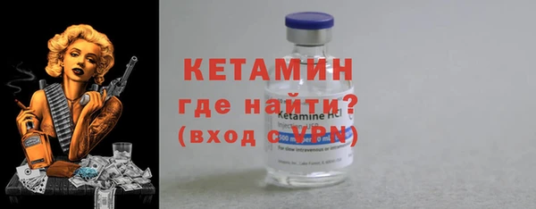 стаф Дмитровск
