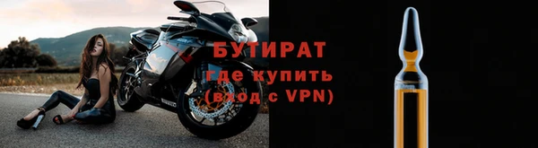 соль ск Елабуга