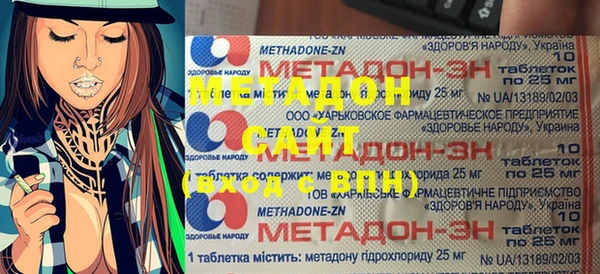 стаф Дмитровск