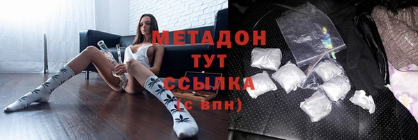 кристаллы Гвардейск