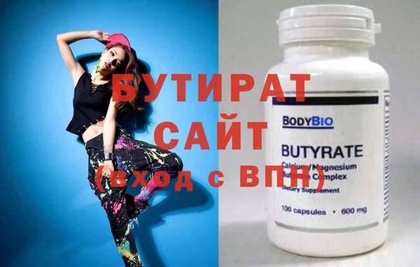 метамфетамин Ельня