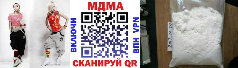 MDMA кристаллы  Злынка 