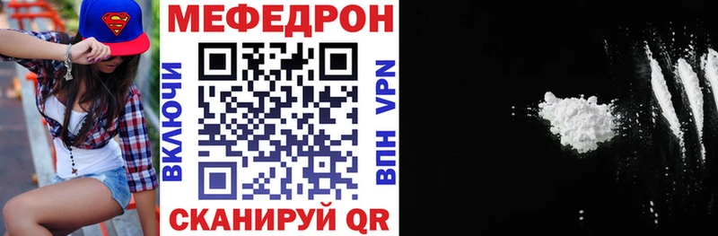 МЯУ-МЯУ 4 MMC  Злынка 