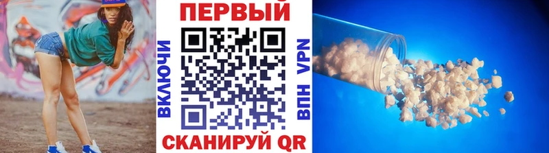 продажа наркотиков  Злынка  МЕТАМФЕТАМИН кристалл 