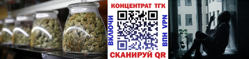 ТГК вейп  купить наркотик  Злынка 
